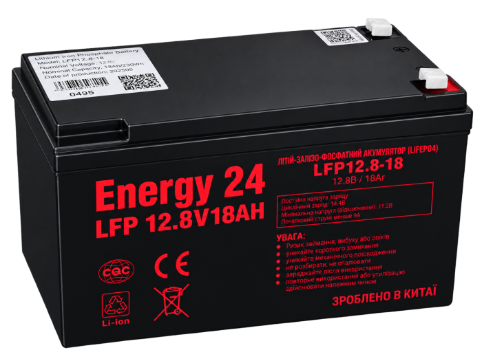 LFP 12.8V 18Ah - LiFePO4 акумулятор 12,8В 18А·г