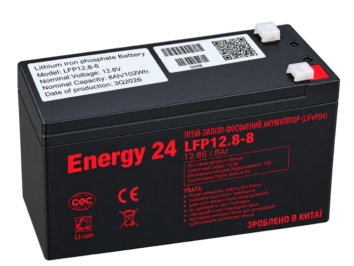 LFP 12.8V 8Ah - LiFePO4 акумулятор 12,8В 8А·г