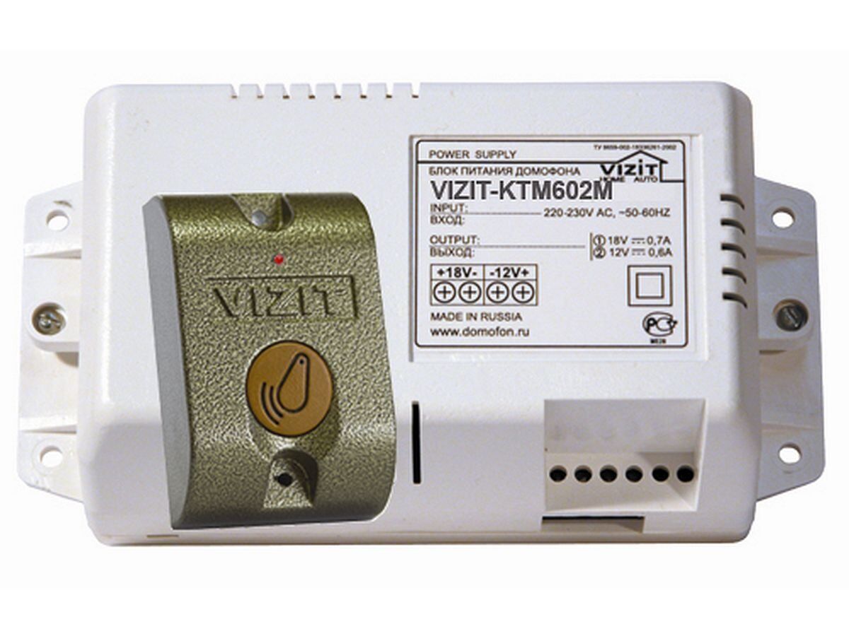 КТМ-602-R контроллер доступа с блоком питания и считывателем RF ключей