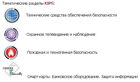 KIPS 2013_3